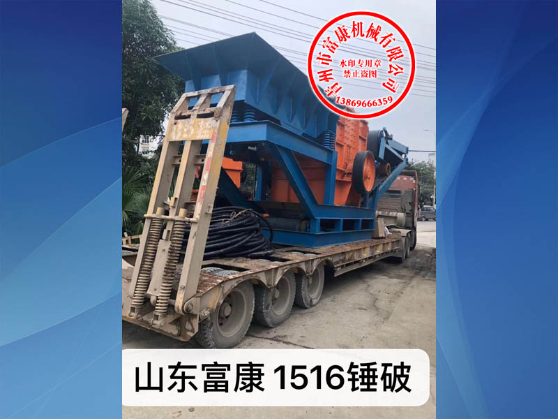 移動石子破碎機(jī) 移動石子破碎機(jī)