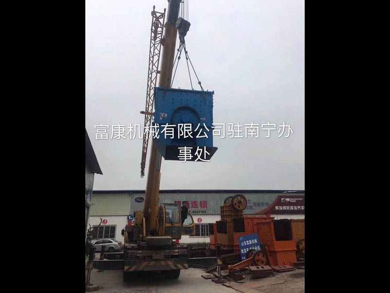 南寧辦事處移動(dòng)式破碎機(jī)發(fā)貨現(xiàn)場